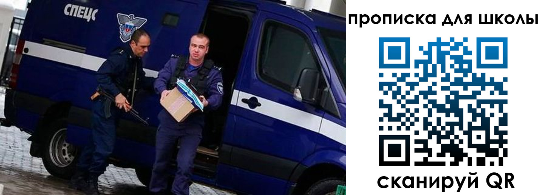 прописка иностранных граждан в Грязях
